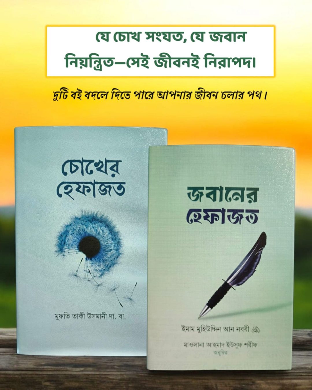 WhatsApp Image 2025-08-08 at 15.02.24_81a9293d